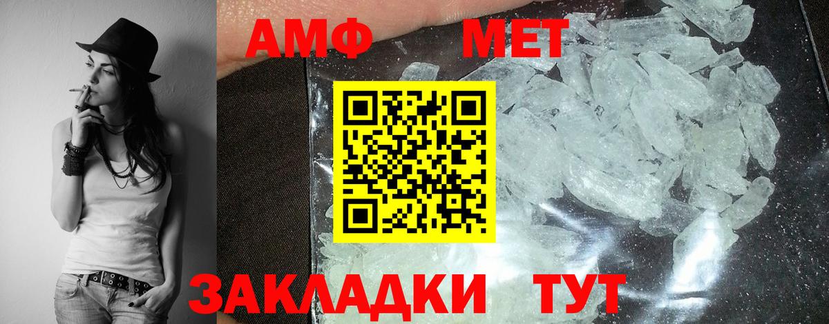 Марихуана  Вход с VPN  COCAIN  Ртищево  Гашиш  ГАШ  МЕФ   А ПВП СК кристаллы 