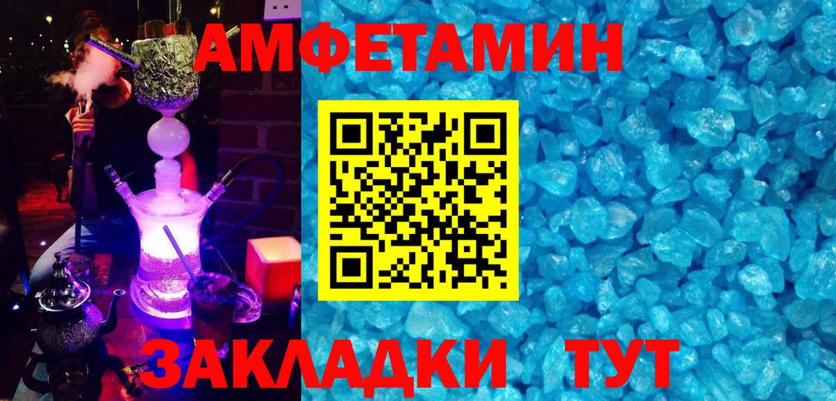 АМФ Premium Ртищево