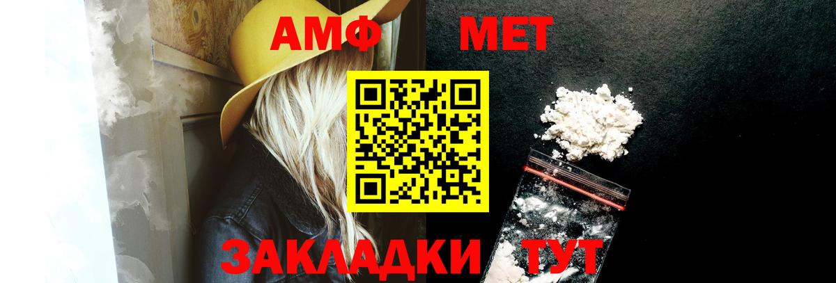 Ртищево  kraken вход  Вход с VPN  АМФ 97%  АМФЕТАМИН 