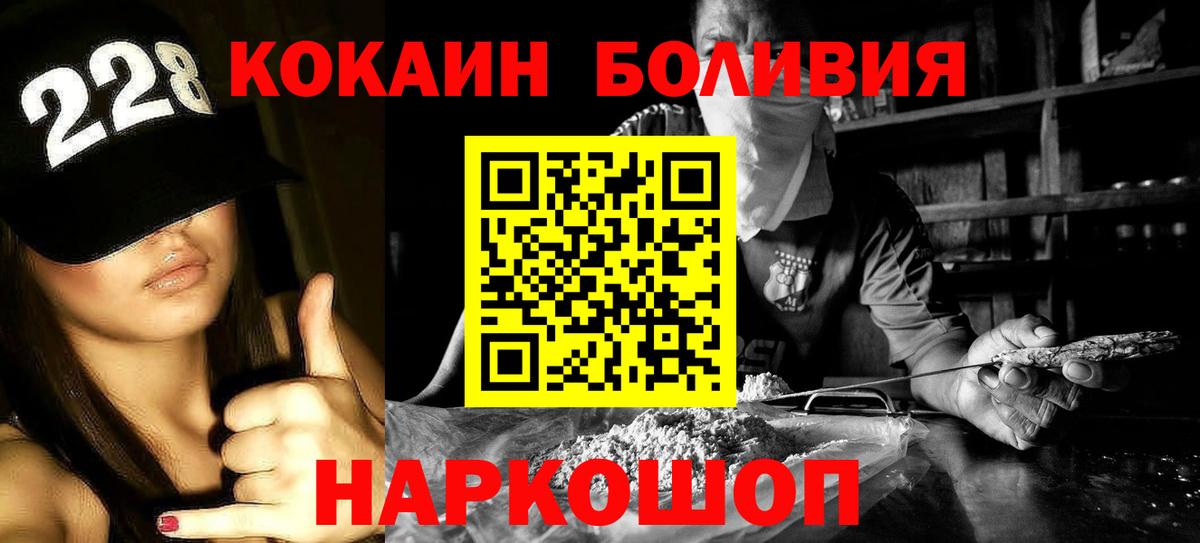 COCAIN 99% Ртищево