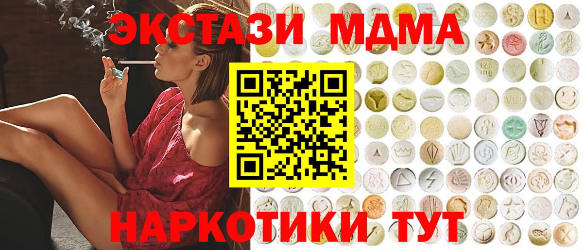 Ecstasy Philipp Plein  Экстази  Ртищево  Ecstasy Philipp Plein  Вход с VPN 