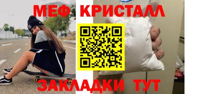прущая мука Гусиноозёрск