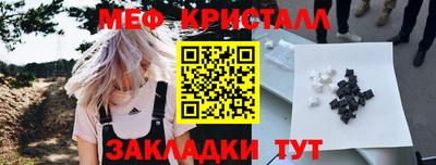 МДМА Гусь-Хрустальный