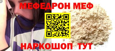 прущая мука Гусиноозёрск