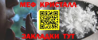 МДМА Гусь-Хрустальный