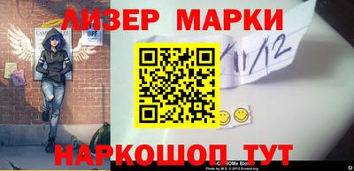 прущая мука Гусиноозёрск