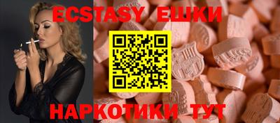 МДМА Гусь-Хрустальный