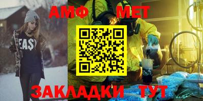 прущая мука Гусиноозёрск