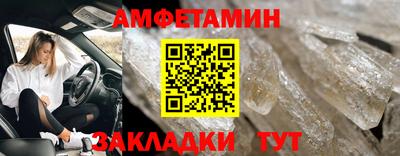 МДМА Гусь-Хрустальный