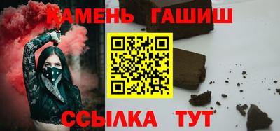 прущая мука Гусиноозёрск