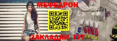 прущая мука Гусиноозёрск