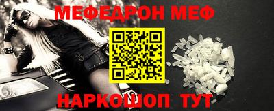 прущая мука Гусиноозёрск