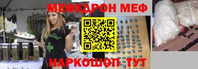 прущая мука Гусиноозёрск