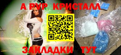 прущая мука Гусиноозёрск