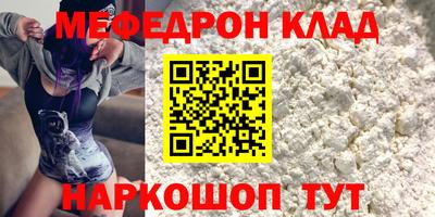прущая мука Гусиноозёрск