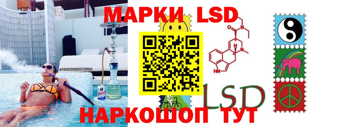 Лсд 25 экстази кислота  ЛСД экстази  Лсд 25 экстази ecstasy  Ртищево  KRAKEN ссылки  Вход с VPN 