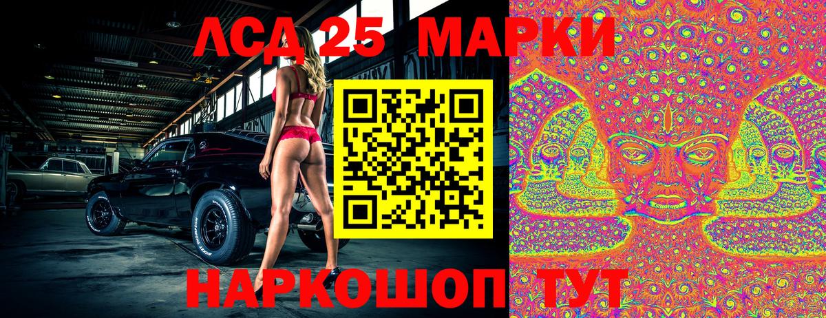 Ртищево  Марки N-bome 1500мкг  Вход с VPN  Марки N-bome 1500мкг 