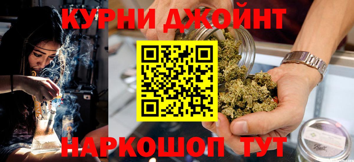 Марихуана тримм Ртищево