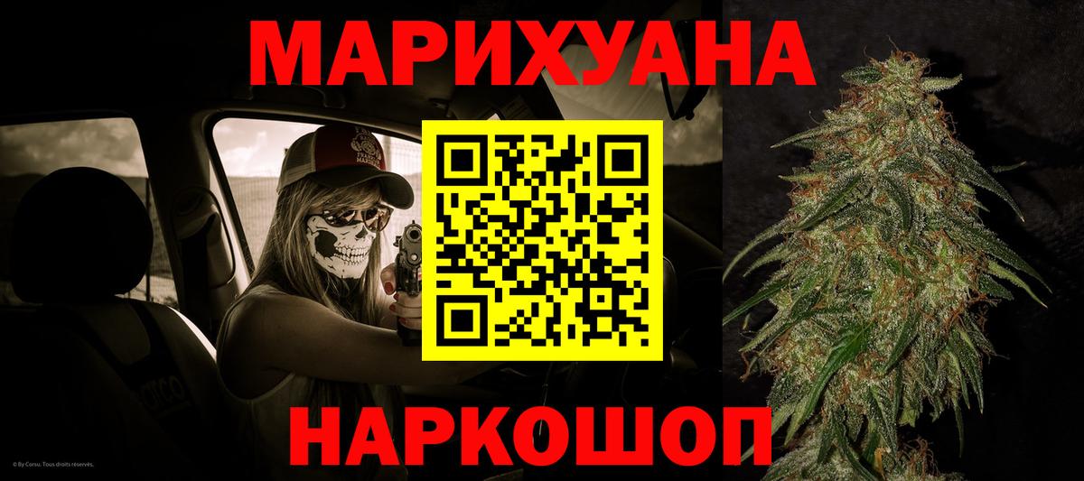Шишки марихуана гибрид  Вход с VPN  Ртищево  Бошки марихуана семена 